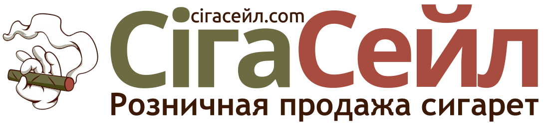 Сига Сейл - Интернет-магазин продажи сигарет в розницу